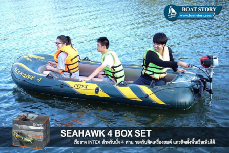 เรือยาง INTEX รุ่น SEAHAWK 4 นั่งได้ 4 ท่าน  อุปกรณ์ครบพร้อมปั๊มสูบลม_1